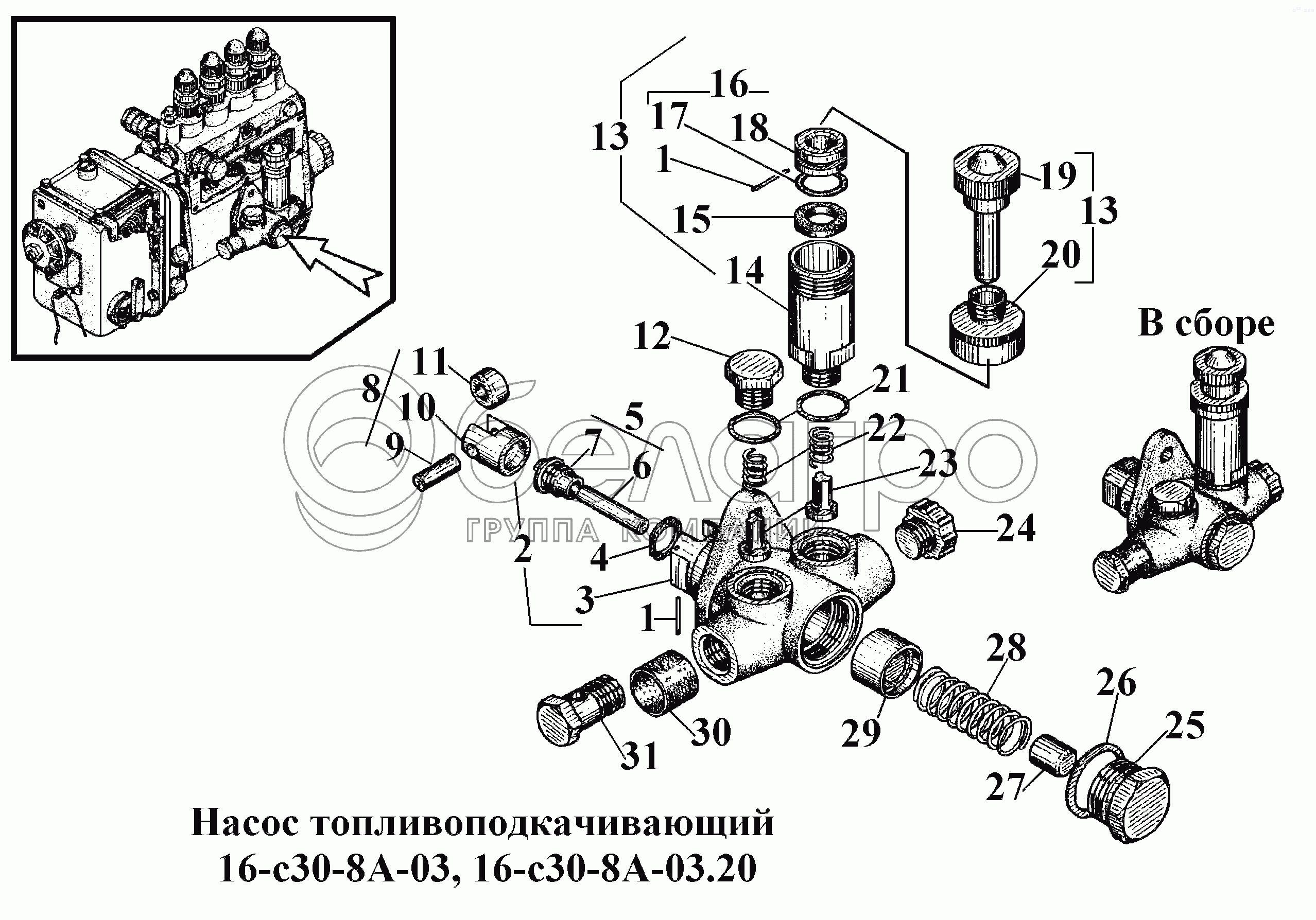 Паливопідкачувальний насос 16-с30-8А-03, 16-с30-8А-03.20