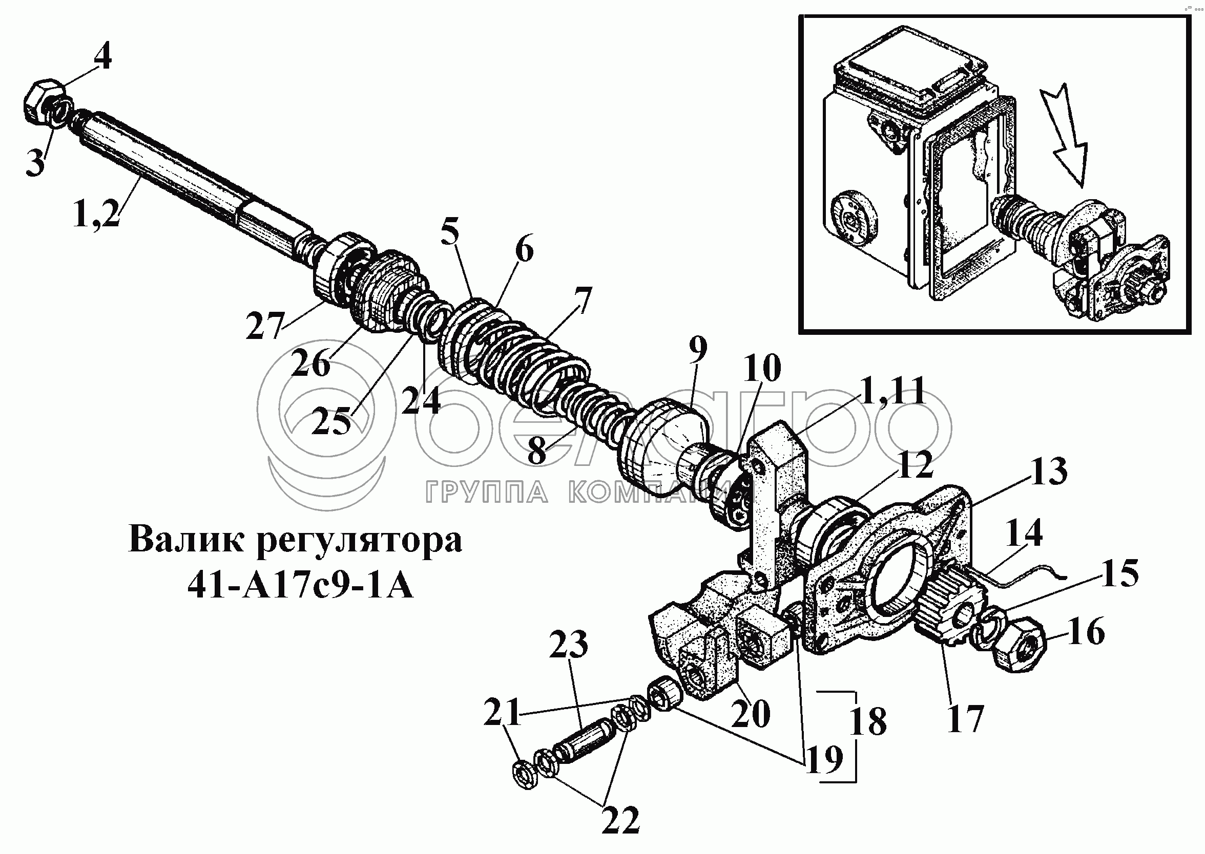 Валик регулятора 41-А17с9-1А