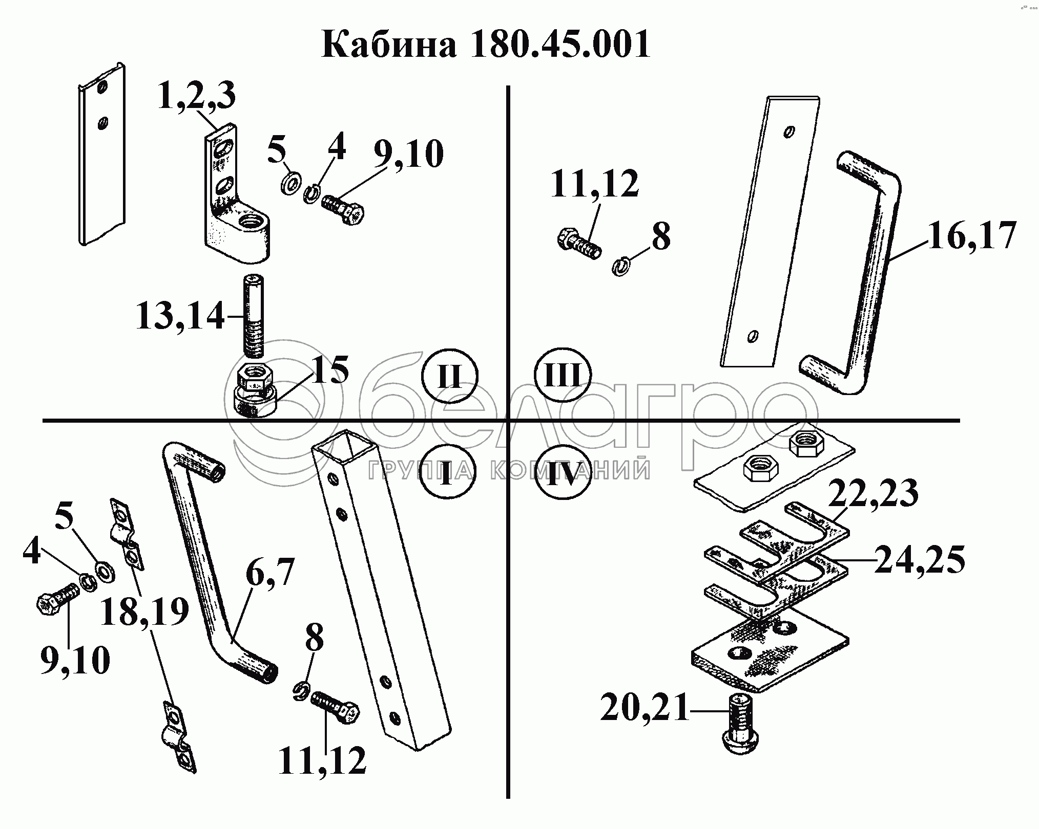 Кабіна 180.45.001 (3)
