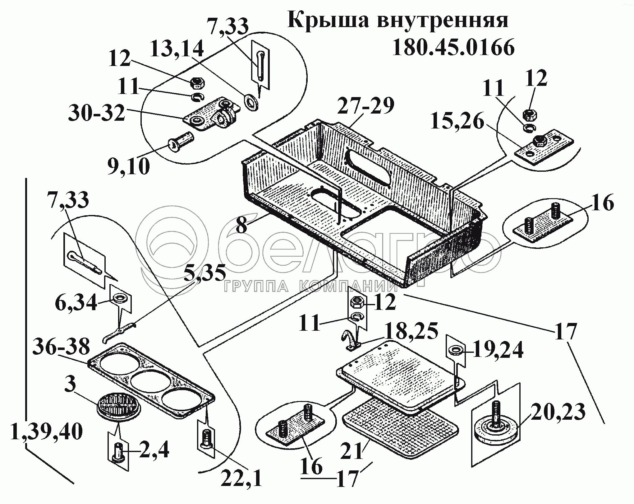 Внутрішній дах 180.45.0166