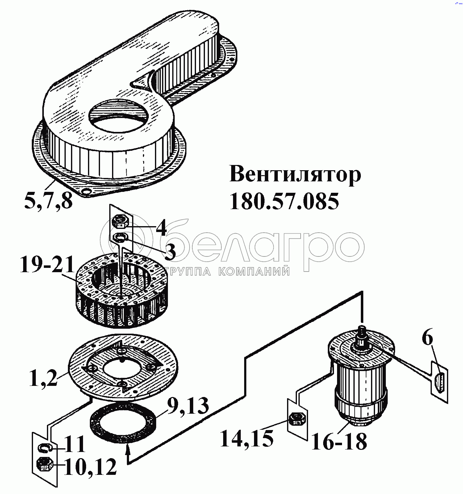 Вентилятор 180.57.085