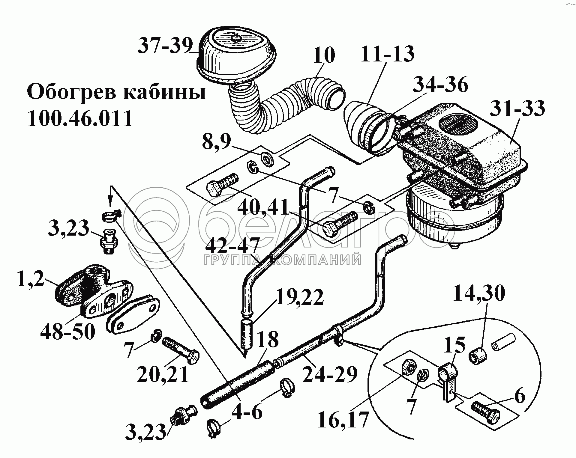 Обігрів кабіни 100.46.011