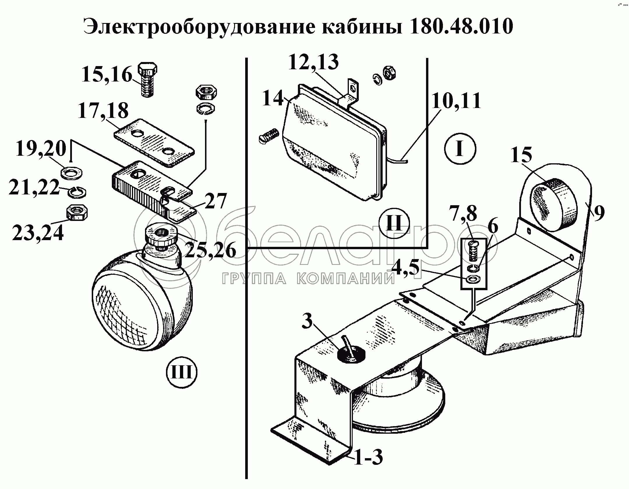 Електрообладнання кабіни 180.48.010 (2)