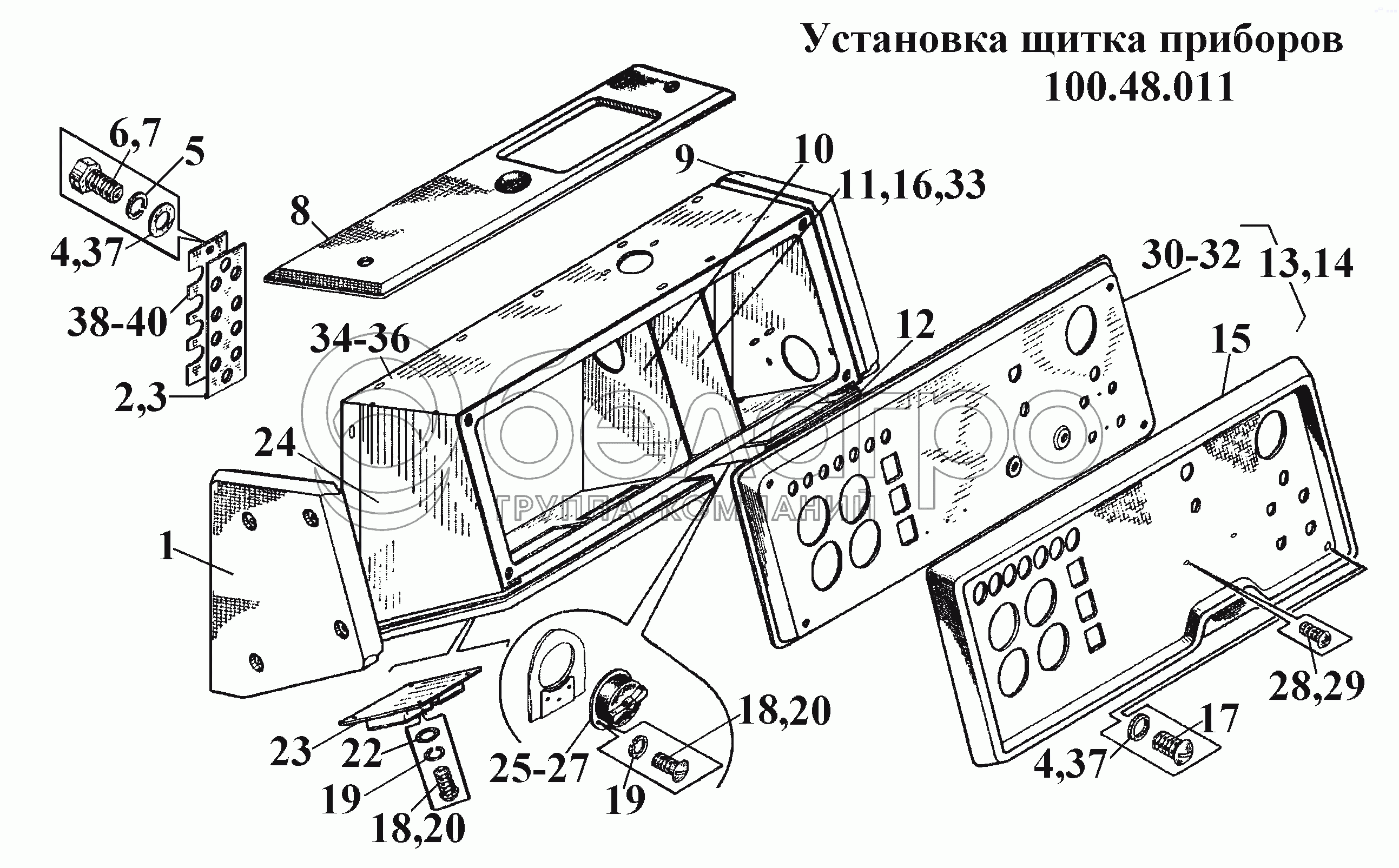 Установка щитка приборов 100.48.011