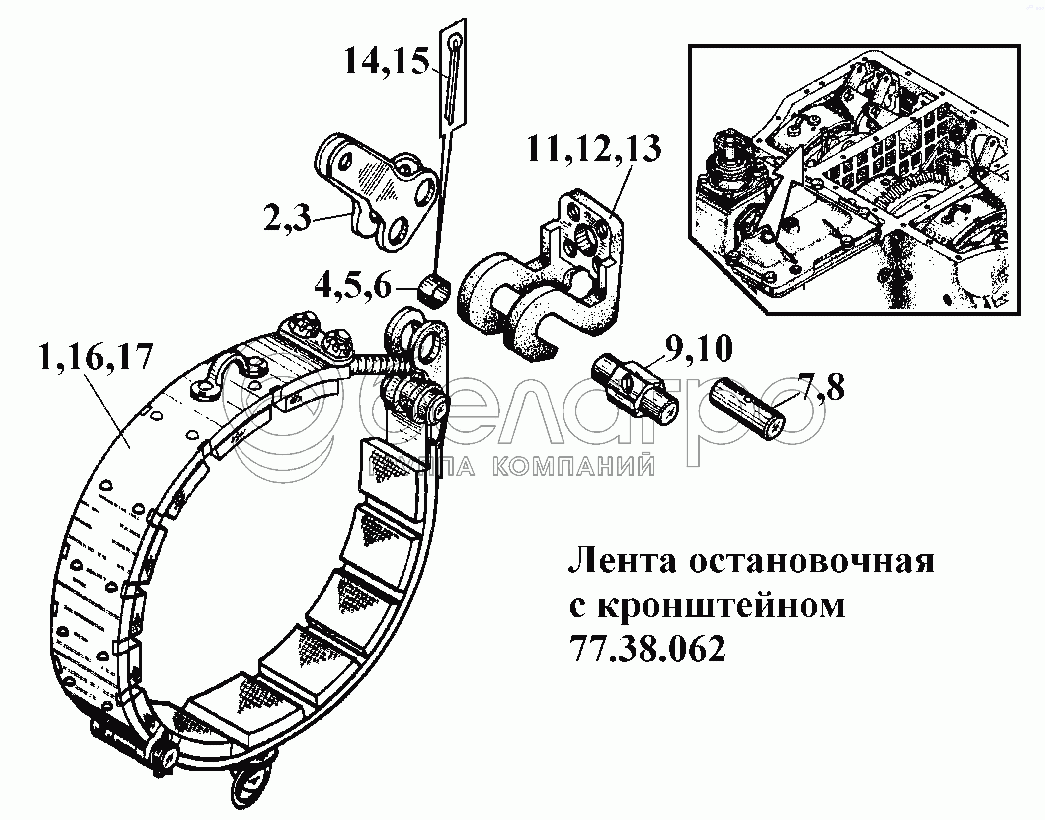 Зупинна стрічка з кронштейном 77.38.062