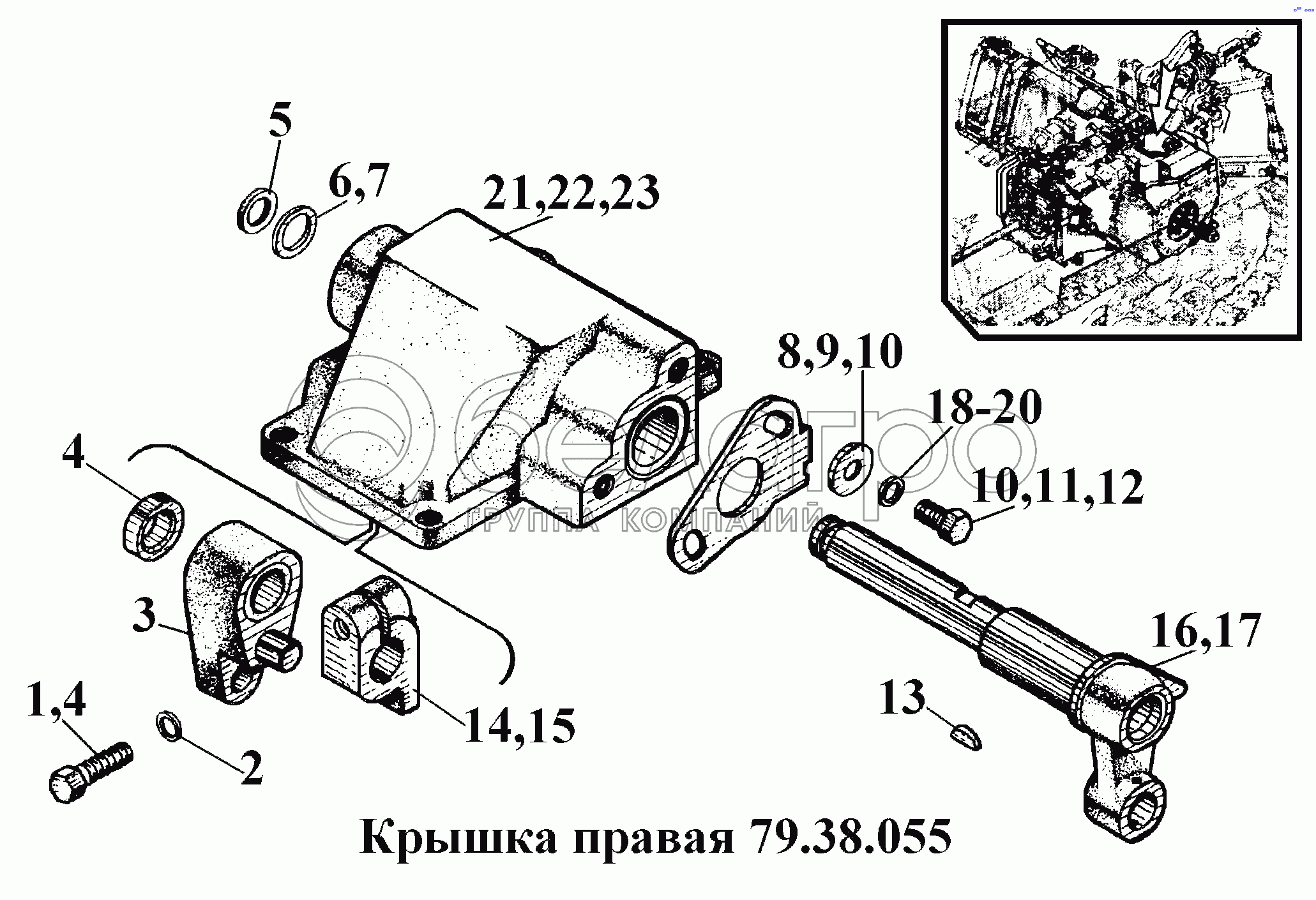 Права кришка 79.38.055