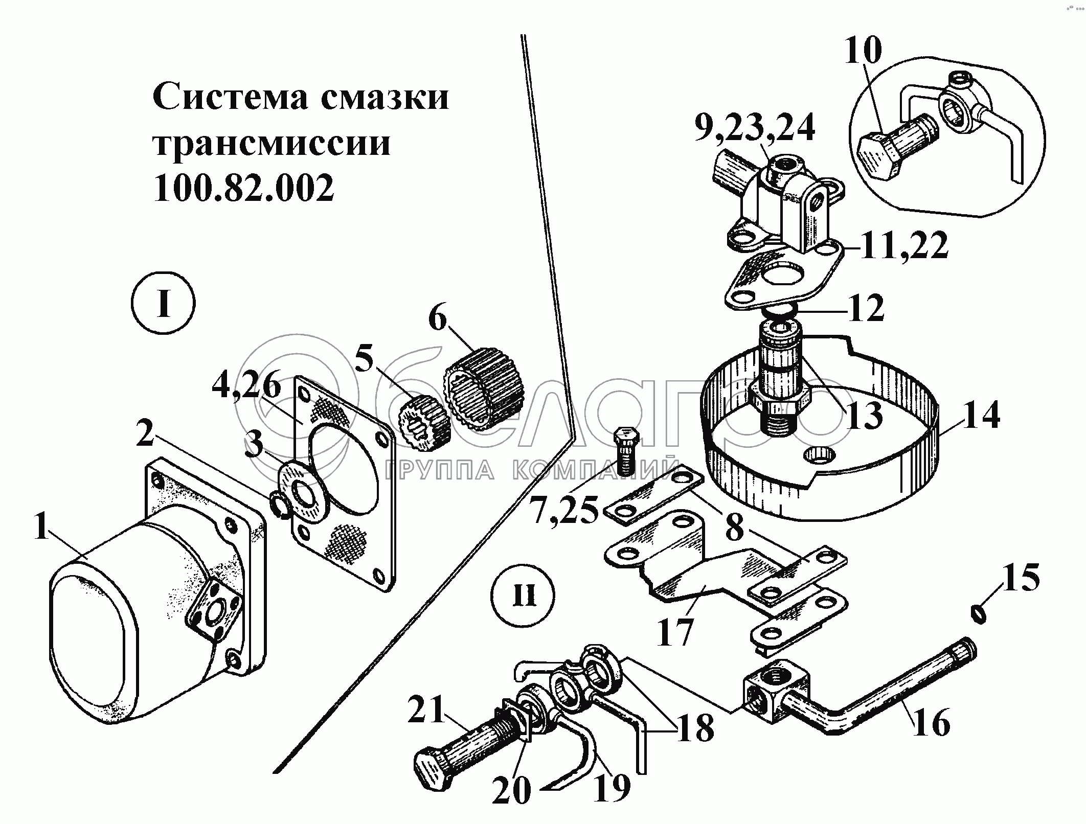 Система змащення трансмісії 100.82.002 (2)