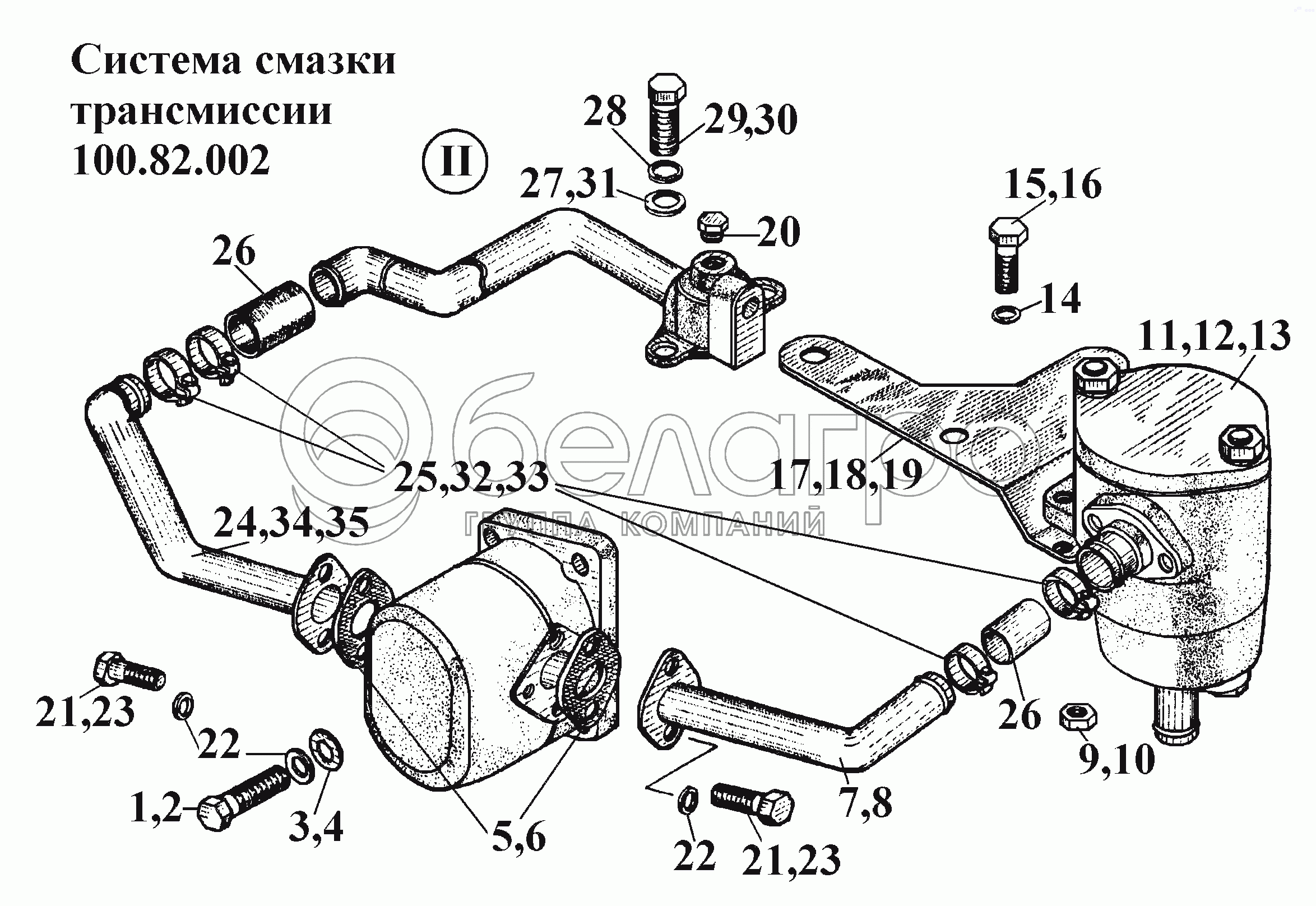 Система смазки трансмиссии 100.82.002 (3)