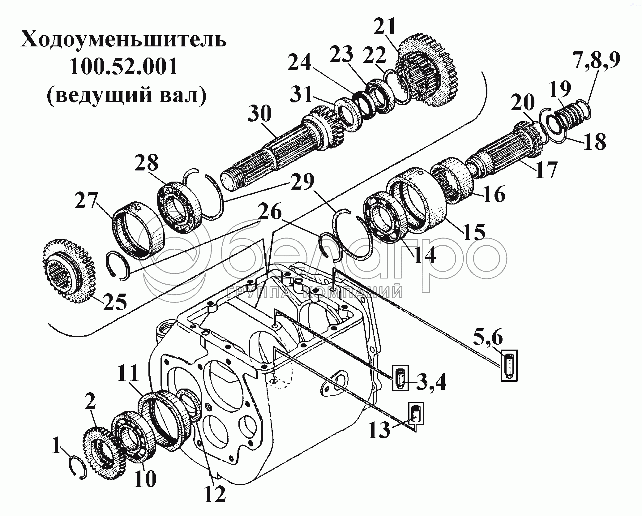 Ходоуменьшитель 100.52.001 (ведущий вал)
