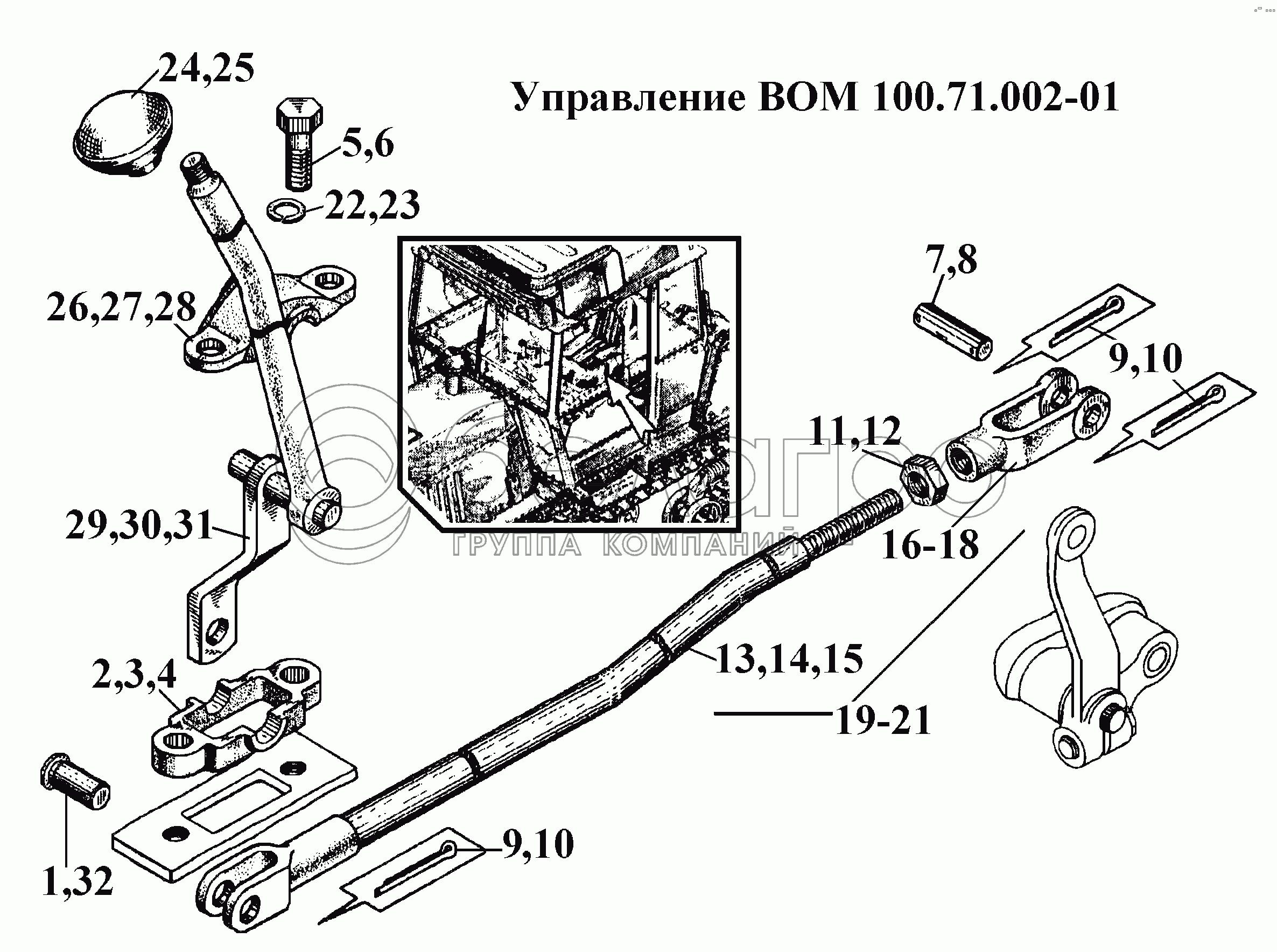 Управління ВОМ 100.71.002-01