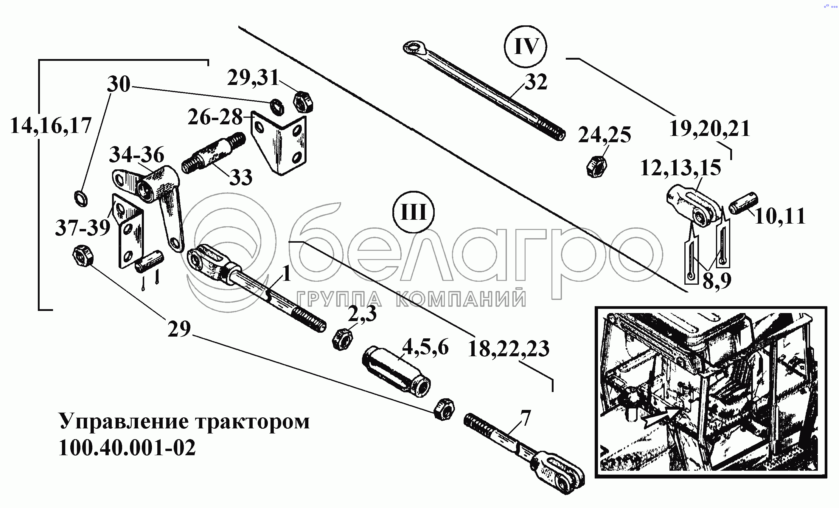 Керування трактором 100.40.001-02 (4)