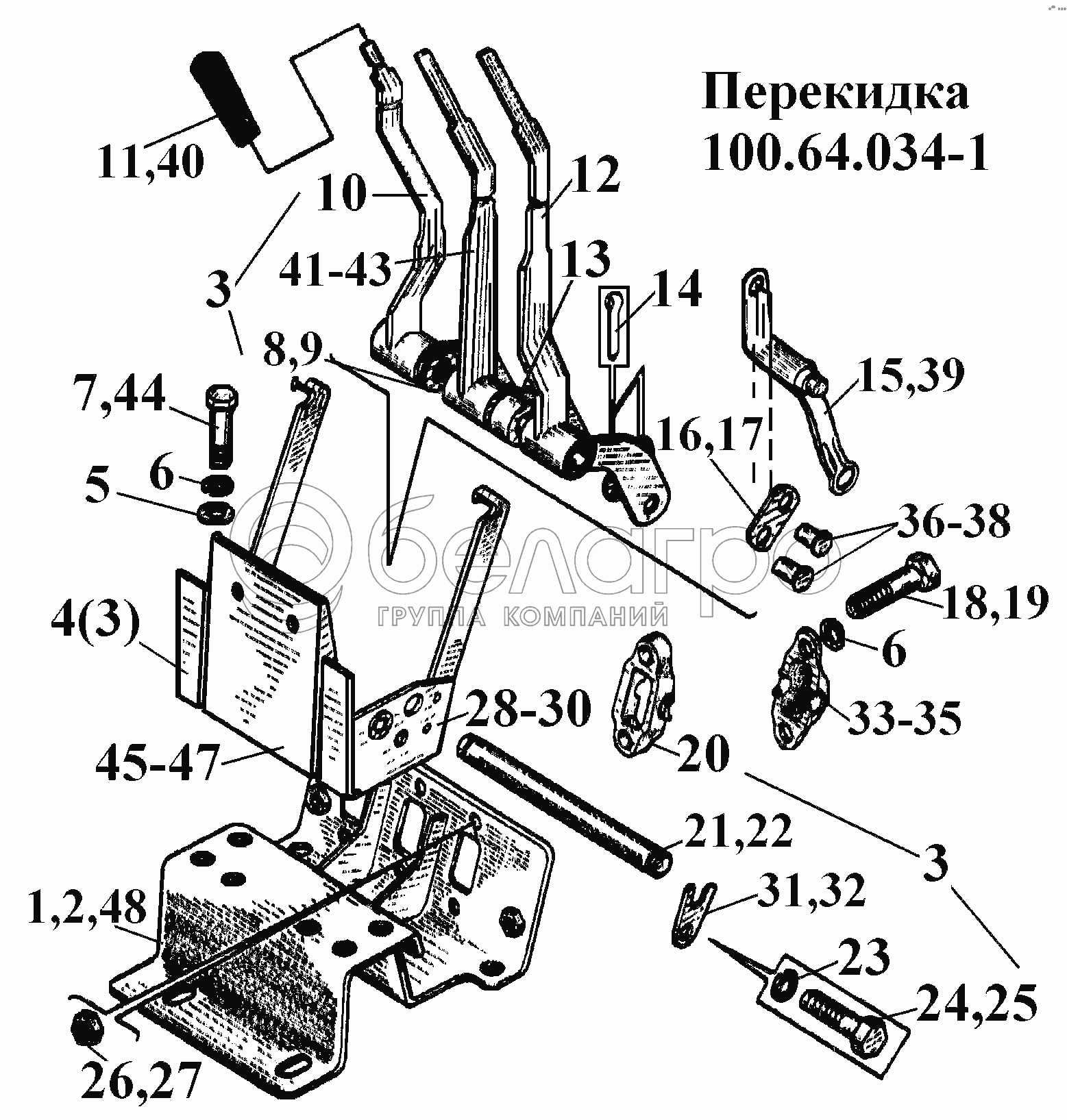 Перекидка 100.64.034-1