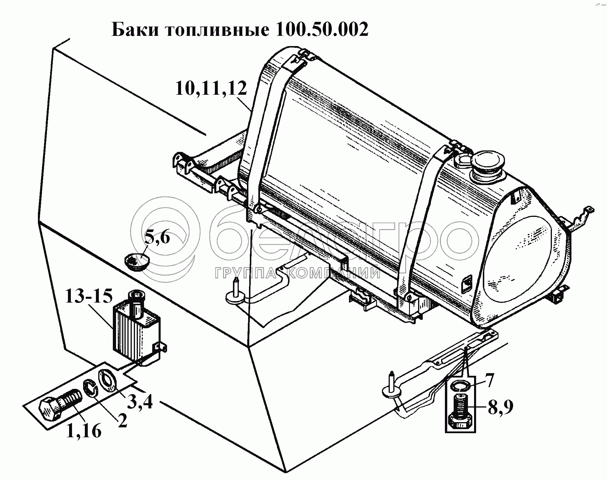 Баки топливные 100.50.002