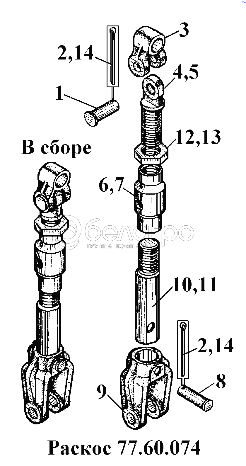 Раскос 77.60.074