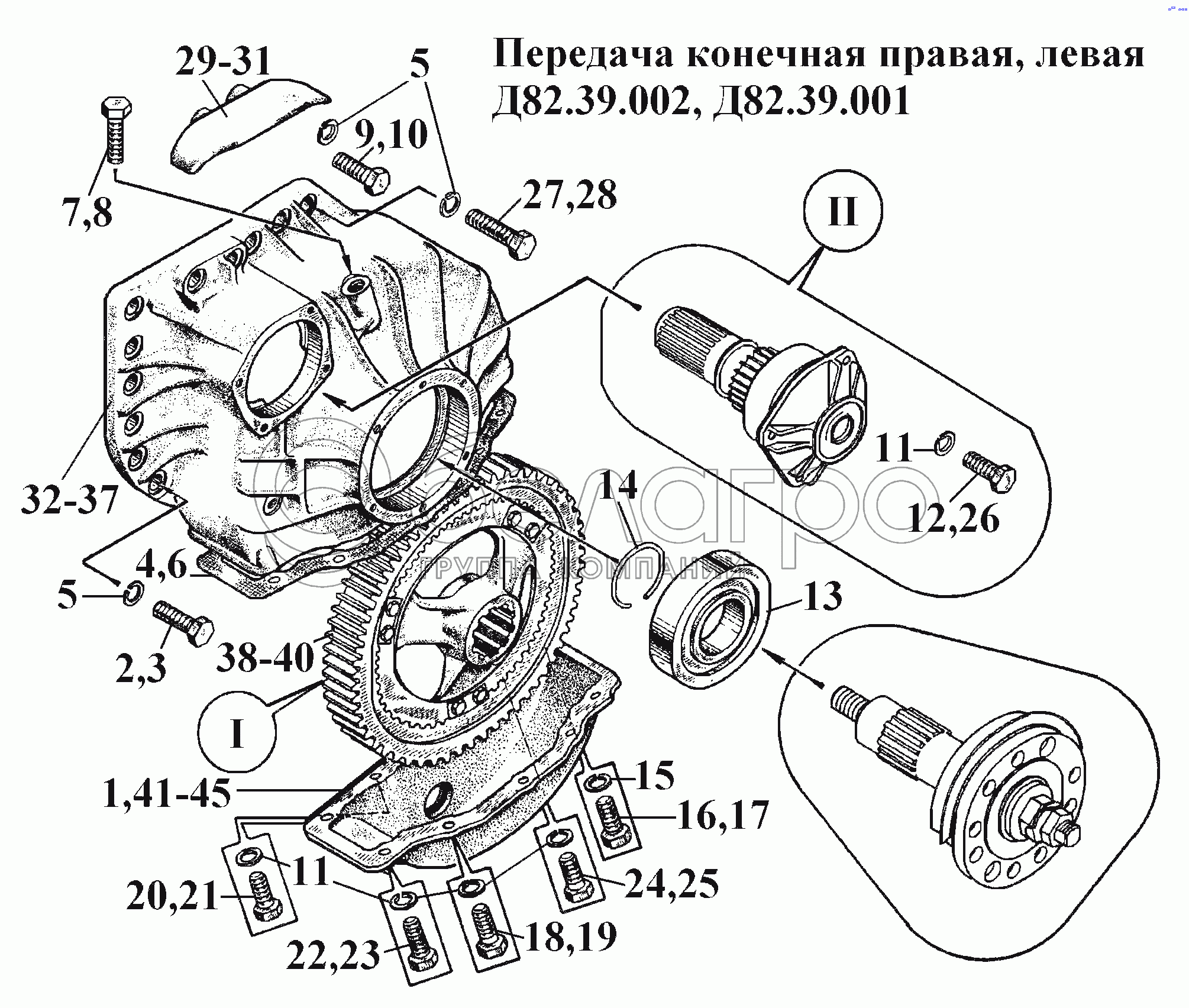 Кінцева передача: права, ліва (1)