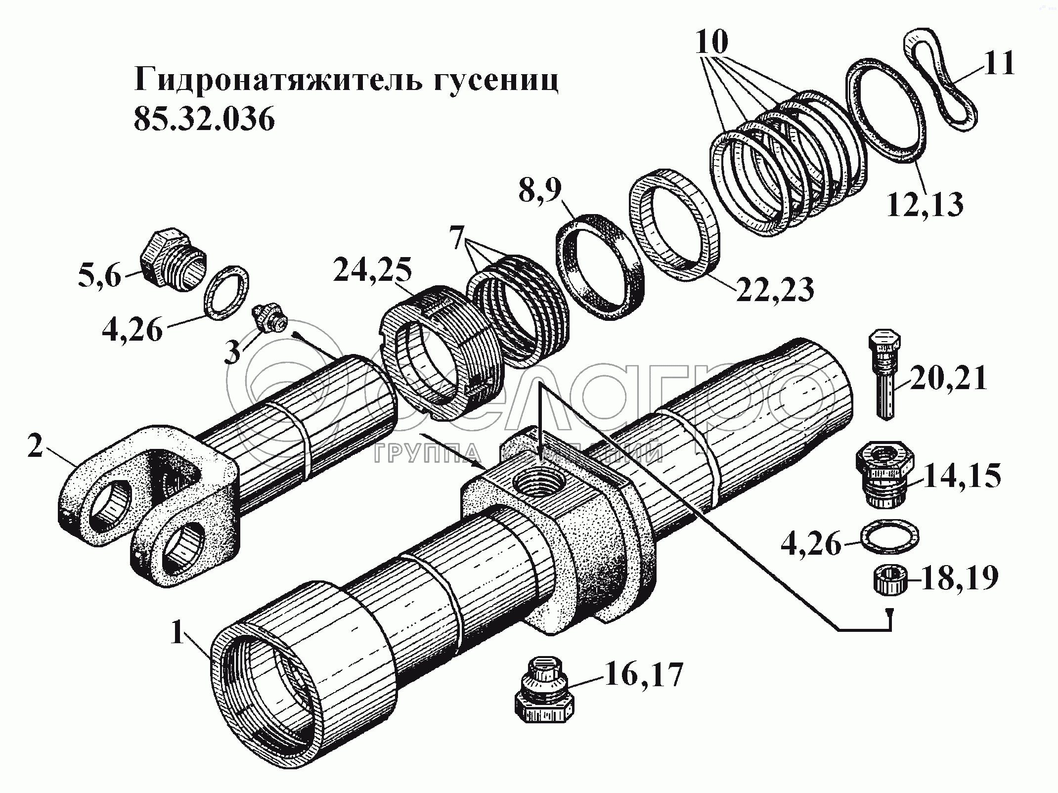Гідронатягувач гусениць 85.32.036