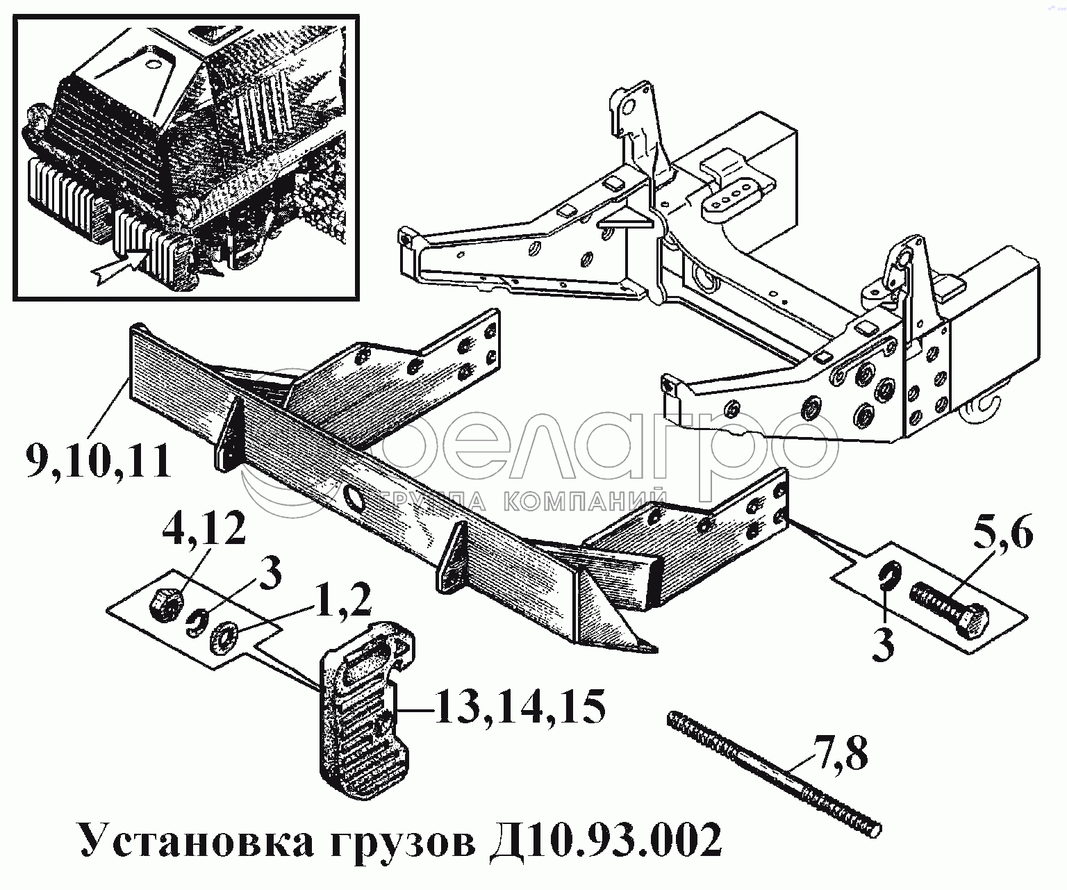 Установка грузов Д10.93.002