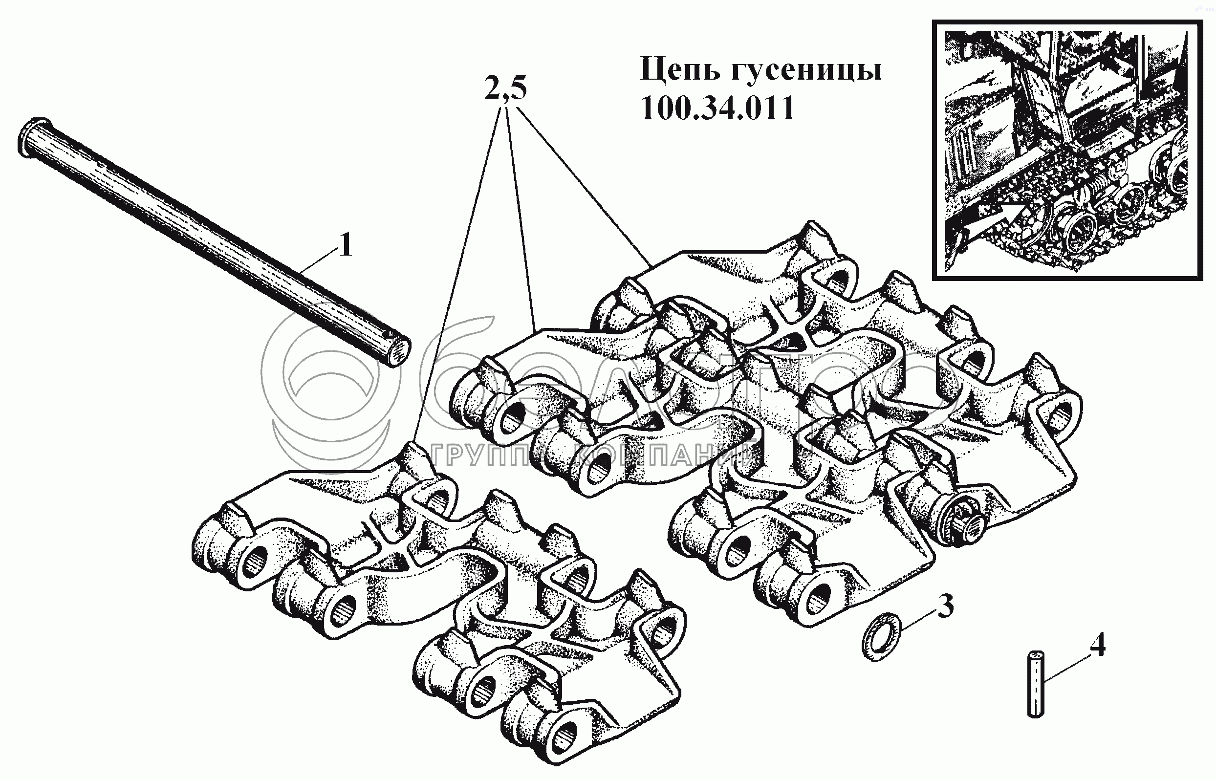 Цепь гусеницы 100.34.011