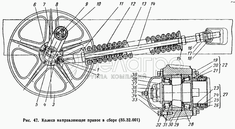 Праве напрямне колесо у зборі (85.32.001)
