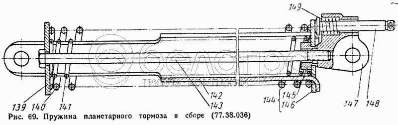 Пружина планетарного тормоза в сборе (77.38.036)