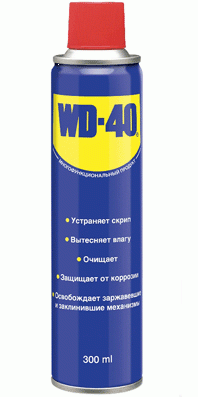 Змащення WD-40 (300 мл.)