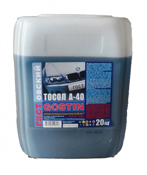 Тосол ГОСТівський А-40 20 кг.