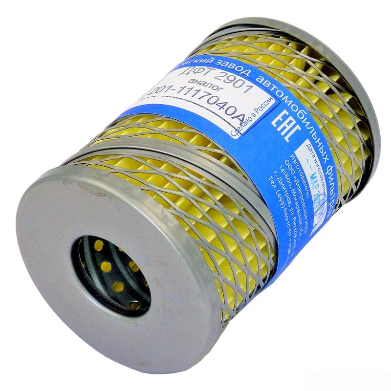 Фільтр паливний RM3(К-700) ЕФТ-004