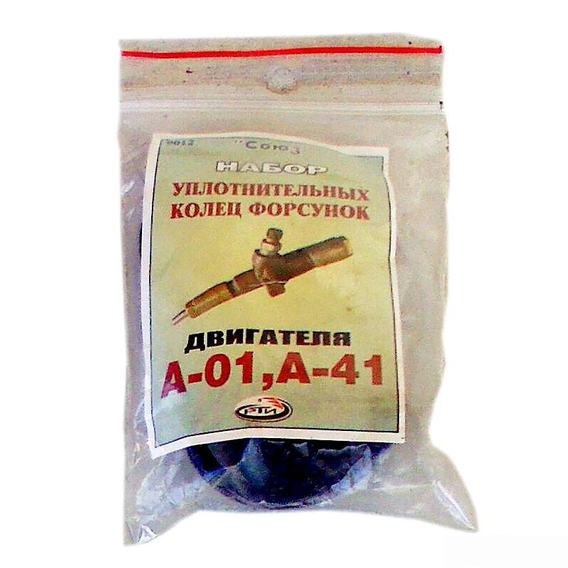 Ущільнення форсунки